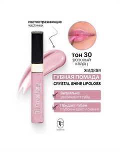 Помада губная жидкая Crystal Shine Lipgloss Tf