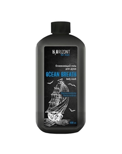 Освежающий гель для душа OCEAN BREATH 500.0 Family cosmetics