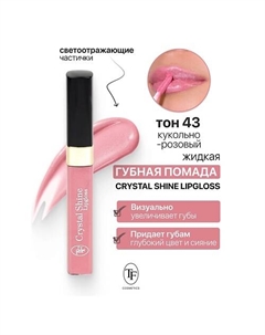 Помада губная жидкая Crystal Shine Lipgloss Tf