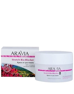 Крем от растяжек Stretch Bio-Blocker Aravia organic