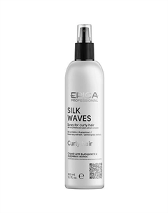 Спрей для вьющихся и кудрявых волос Silk Waves Epica professional