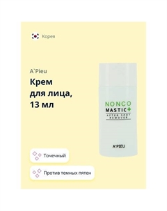 Крем для лица NONCO MASTIC+ точечный против темных пятен 13.0 A'pieu