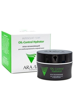 Крем увлажняющий для жирной и комбинированной кожи Intesive Care Oil-Control Hydrator Aravia professional