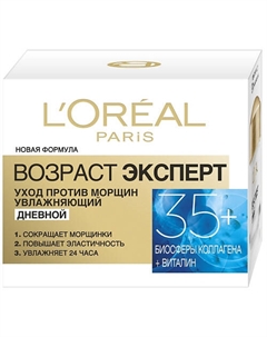 Дневной крем увлажняющий против морщин Возраст эксперт 35+ L'oreal paris