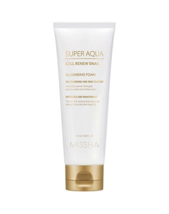 Пенка для умывания Super Aqua Cell Renew с секрецией улитки Missha