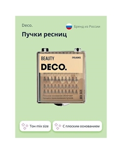 Пучки ресниц с плоским основанием mix size 1.0 Deco.