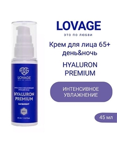 Крем для лица 65+ день&ночь HYALURON PREMIUM 45.0 Lovage