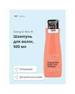 Шампунь для волос LOOK AT HAIR LOSS (для чувствительной, сухой кожи головы) 500.0 Daeng gi meo ri