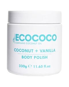 Скраб для тела отшелушивающий и питательный Кокос и Ваниль Coconut + Vanilla Body Polish Ecococo