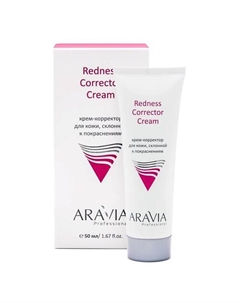 Крем-корректор для кожи лица, склонной к покраснениям Redness Corrector Cream Aravia professional