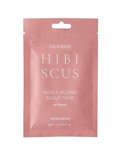 Увлажняющая маска для кожи головы с соком гибискуса (мини-формат) Hibiscus Moisturizing Scalp Pack Rated green