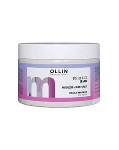 Маска-зеркало для волос OLLIN PERFECT HAIR Ollin professional