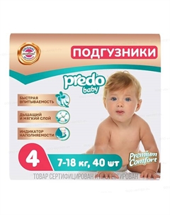 Подгузники для детей Baby Maxi № 4 (7-18 кг) 40.0 Predo