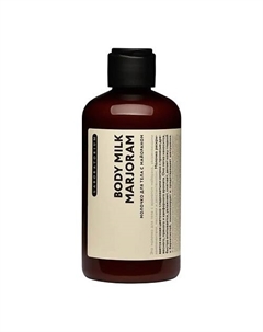 Молочко для тела с майораном Мarjoram Body Milk Laboratorium