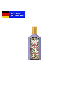 Парфюмерная вода Flora Gorgeous Magnolia 100.0 Gucci