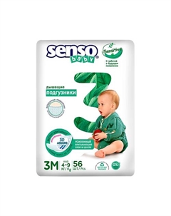 Подгузники для детей Sensitive 56.0 Senso baby