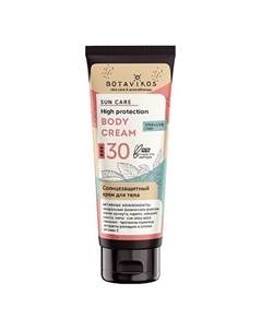 Солнцезащитный крем для тела SPF30 100 Botavikos