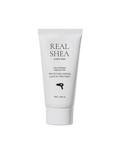 Крем для волос восстанавливающий с маслом ши холодного отжима Real Shea Cold Pressed Shea Butter Protein Recharging Leave-In Treatment Rated green