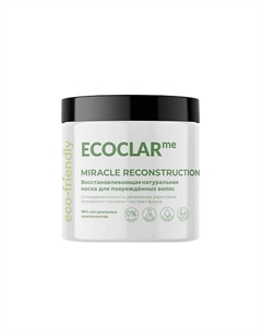 Натуральная восстанавливающая маска для повреждённых волос Miracle Reconstruction Ecoclarme