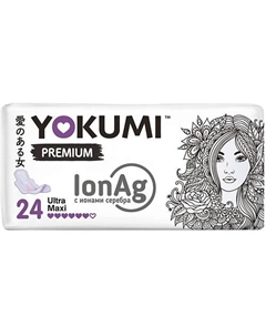 Прокладки гигиенические PREMIUM Ultra Maxi Yokumi