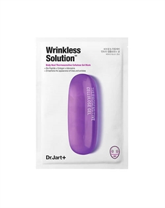 Маска "капсулы красоты" омолаживающая Wrinkless Solution Thermosensitive Cellulose Gel Dr.jart+