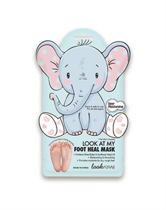 Маска для ног увлажняющая Foot Heal Mask Look at me