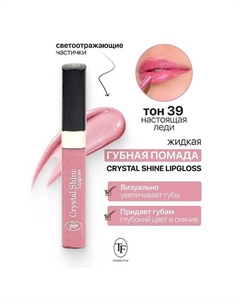 Помада губная жидкая Crystal Shine Lipgloss Tf