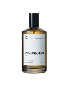 Парфюмерная вода 10. Vanilla Bloom 100 Saranghaeyo