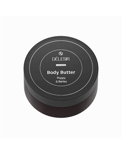 Крем-баттер для тела и рук Body Butter Poppy & Barley 200.0 Délesir