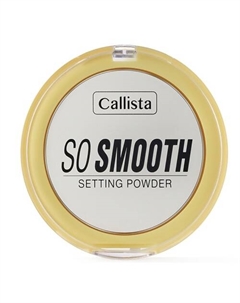 Пудра для лица So Smooth Callista