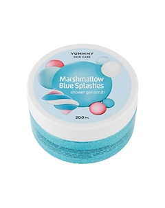 Гель-скраб для душа Marshmallow Blue Splashes Yummmy