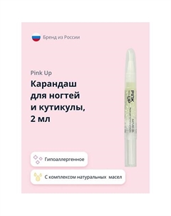 Масло для ногтей и кутикулы BEAUTY 2.0 Pink up