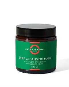 Deep cleansing mask Маска для глубокого очищения кожи 100.0 Anna karamova skin care