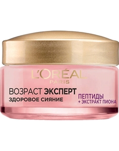 Крем для лица Возраст Эксперт Здоровое Сияние L'oreal paris