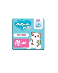 Подгузники-трусики для детей 3/М 6-10 кг 46.0 Watashi