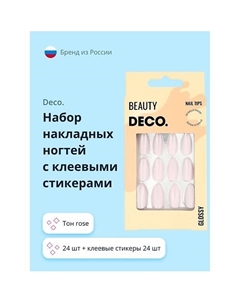 Набор накладных ногтей GLOSSY Deco.