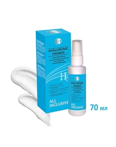 Сыворотка с гиалуроновой кислотой и коллагеном омолаживающая HYALURONIC PRIMER 70.0 All inclusive