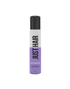 Сухой шампунь для всех типов волос Dry shampoo Just hair