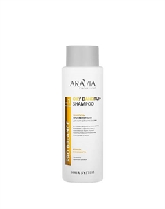 Шампунь против перхоти для жирной кожи головы Pro Balance Oily Dandruff Aravia professional