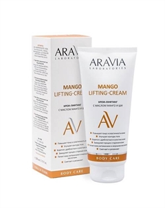 Крем-лифтинг с маслом манго и ши Mango Lifting-Cream Aravia laboratories