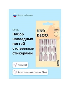 Набор накладных ногтей GLOSSY Deco.