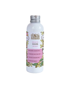 Масло для тела противовоспалительное Ним Neem Body Oil Indibird