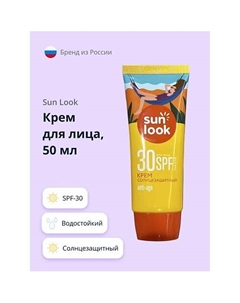 Крем для лица солнцезащитный ANTI-AGE SPF-30 50.0 Sun look