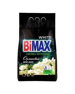 Стиральный порошок с гранулами White Орлеанский жасмин Automat 2500.0 Bimax