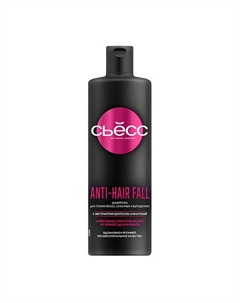 Шампунь для тонких волос, склонных к выпадению Anti-Hair Fall Syoss