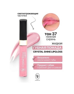 Помада губная жидкая Crystal Shine Lipgloss Tf