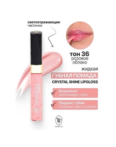 Помада губная жидкая Crystal Shine Lipgloss Tf