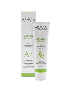 Увлажняющий гель с алоэ-вера Aloe Vera Aqua Gel Aravia laboratories