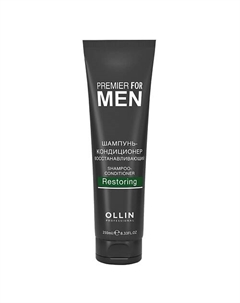 Шампунь-кондиционер восстанавливающий OLLIN PREMIER FOR MEN Ollin professional