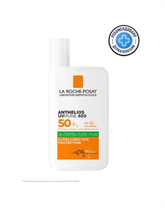 Anthelios Uvmune 400 Солнцезащитный матирующий флюид для лица SPF 50+ / PPD 56 La roche-posay